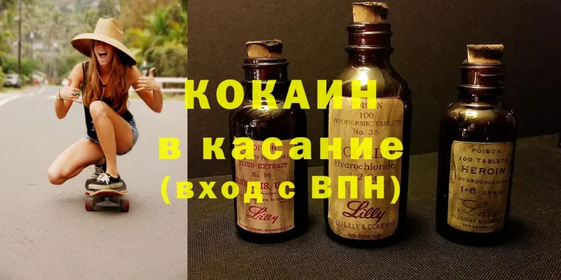 КОКАИН Колумбийский  как найти   Руза 