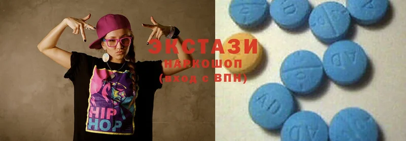 Экстази MDMA  Руза 